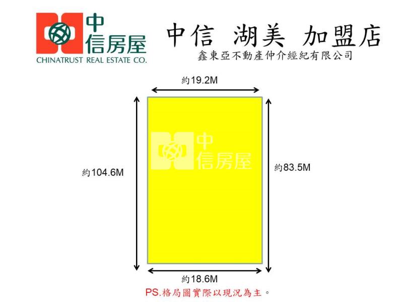 (專)南科新市2分優質美農地房屋室內格局與周邊環境