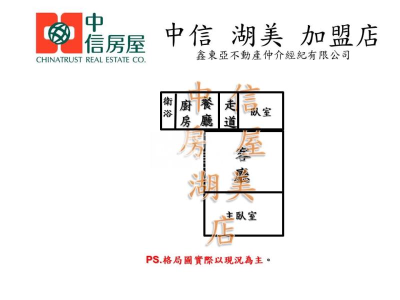 橋頭五林國小乙建用地房屋室內格局與周邊環境