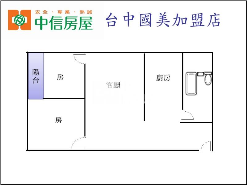 國資圖高樓文青2房房屋室內格局與周邊環境