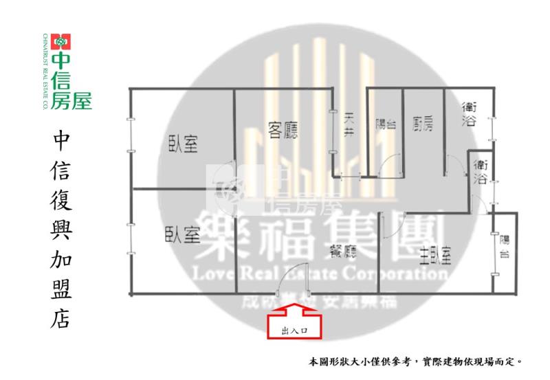 (儒麟尊邸)免千萬塗城震後大三房+車位房屋室內格局與周邊環境