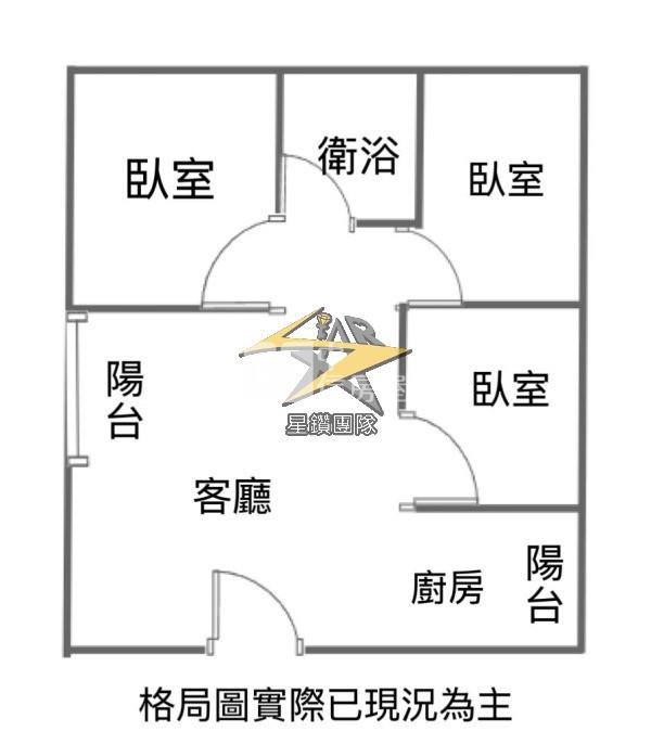 【星鑽】中原家樂福旁低總價公寓3房房屋室內格局與周邊環境