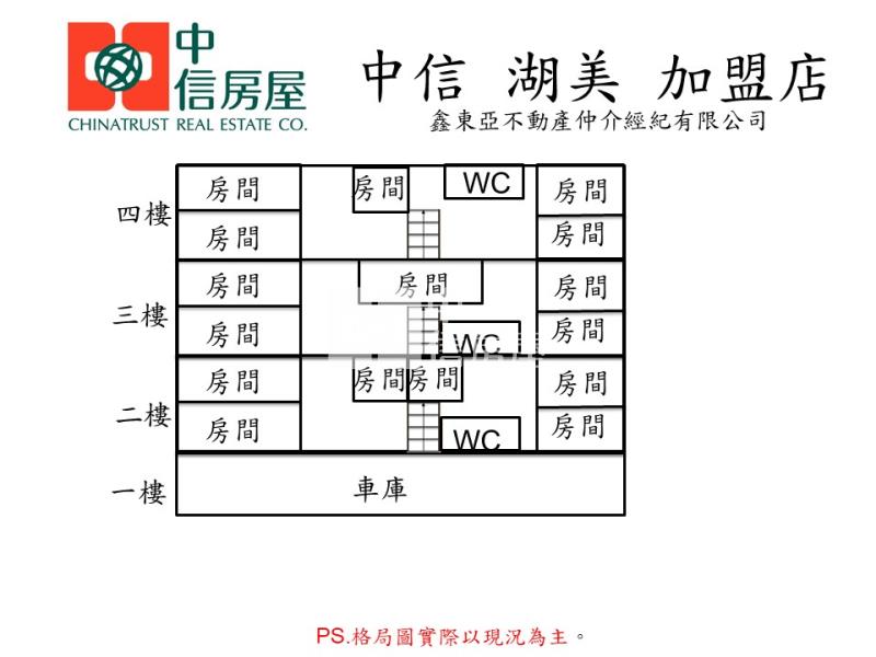 崑大旁大地坪店住雙車墅房屋室內格局與周邊環境