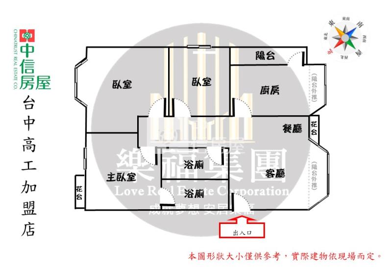 興大旁需整理低總價三房房屋室內格局與周邊環境