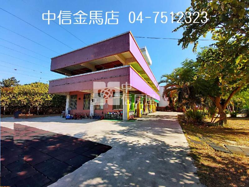 彰化都計田大農舍房屋室內格局與周邊環境