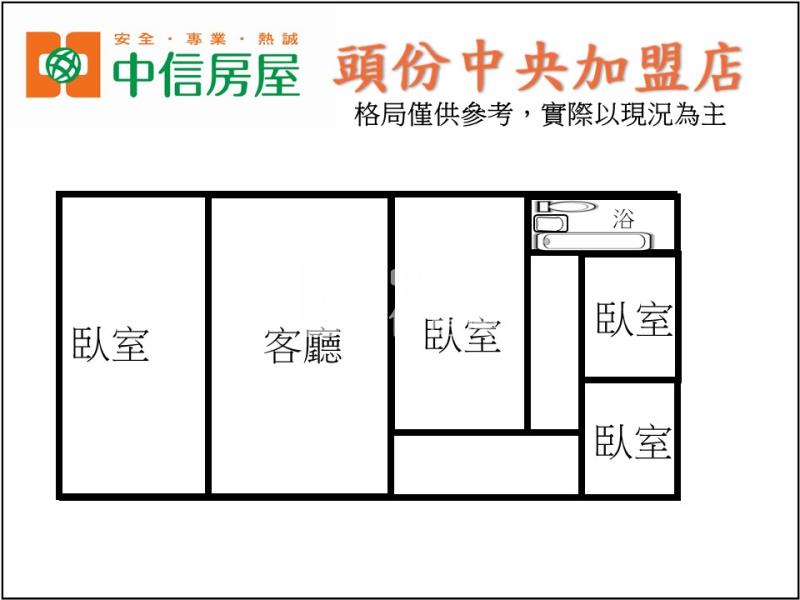 造橋復古平房房屋室內格局與周邊環境