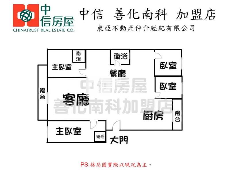 麻豆南科新天地大四房平車房屋室內格局與周邊環境