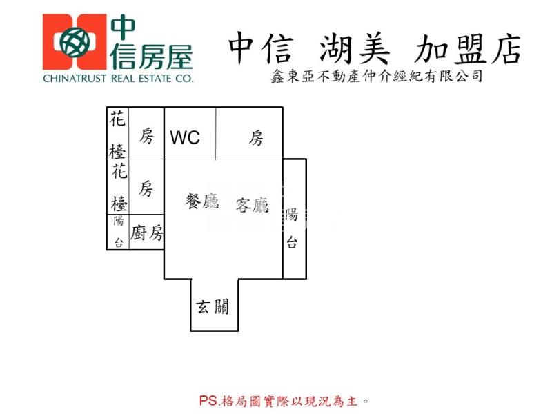 全新完工幸福成質感電寓平車房屋室內格局與周邊環境