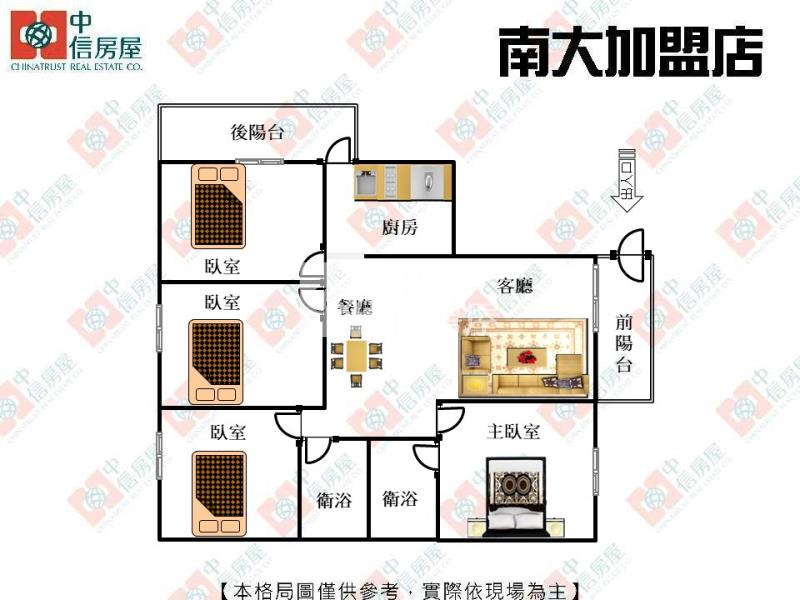 遠百商圈平車四房房屋室內格局與周邊環境