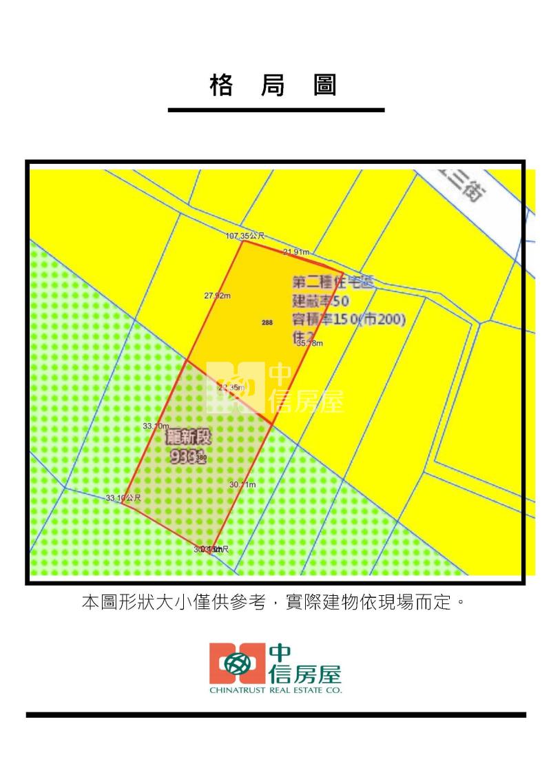 龍井交流道土地房屋室內格局與周邊環境