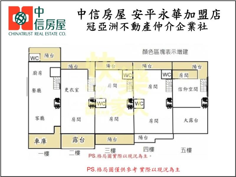 近學校靜巷.豪華電梯雙車墅房屋室內格局與周邊環境