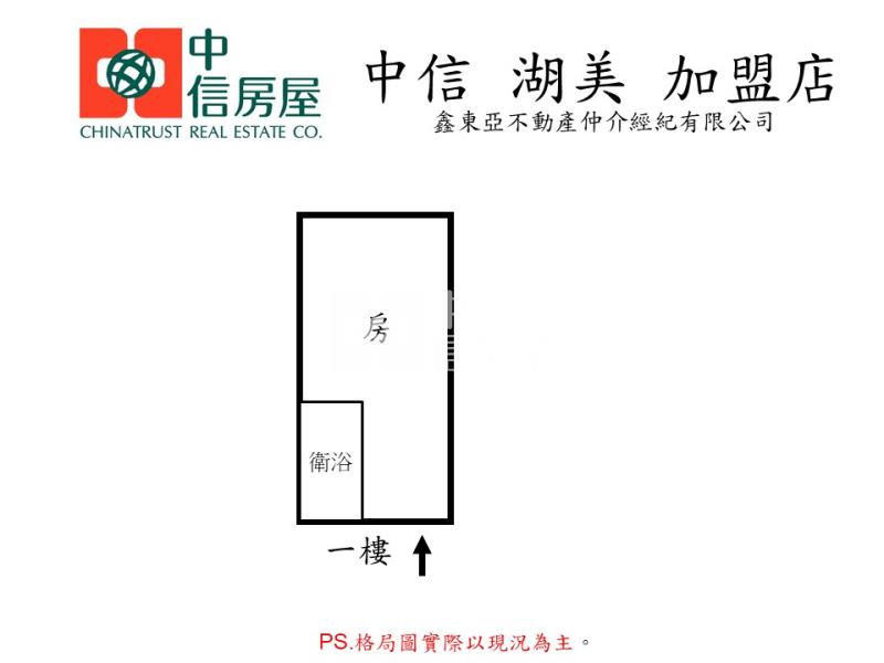 河樂廣場景觀電梯套房房屋室內格局與周邊環境