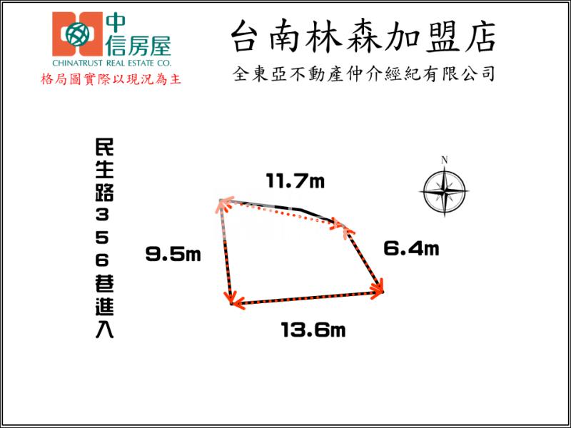 新營民生路旁約30坪美建地房屋室內格局與周邊環境