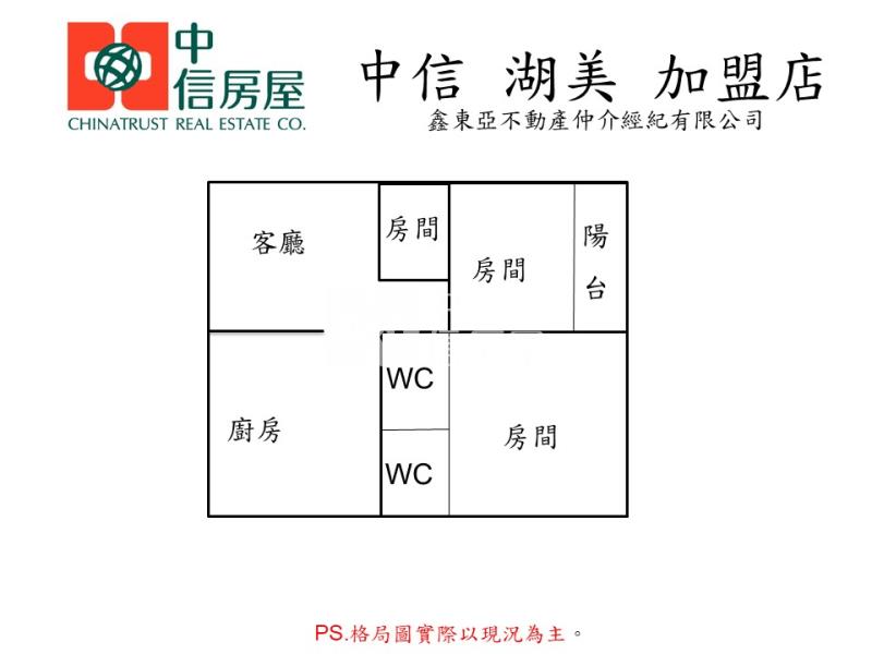 復華商圈優質裝潢三房大平車房屋室內格局與周邊環境