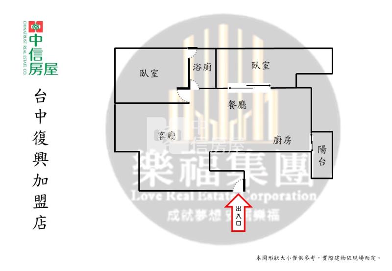 中山商圈旁三房平車房屋室內格局與周邊環境