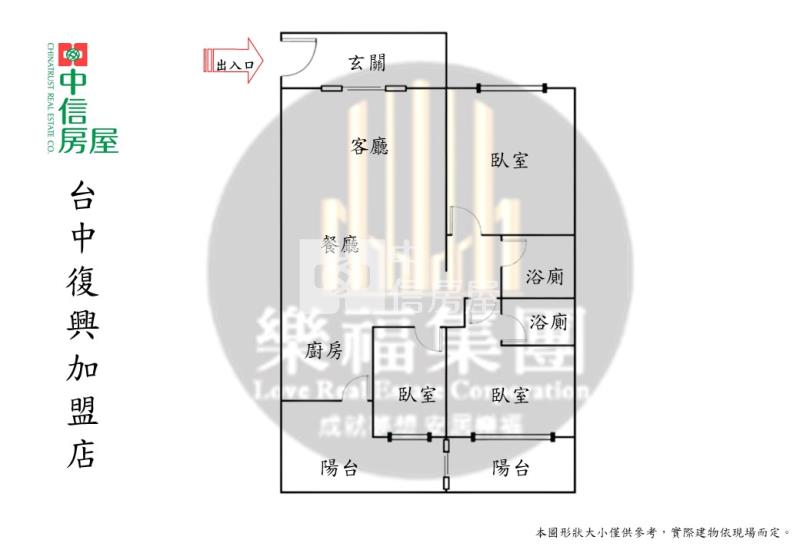 (名人山水B區)馬卡龍公園旁3房露台戶房屋室內格局與周邊環境