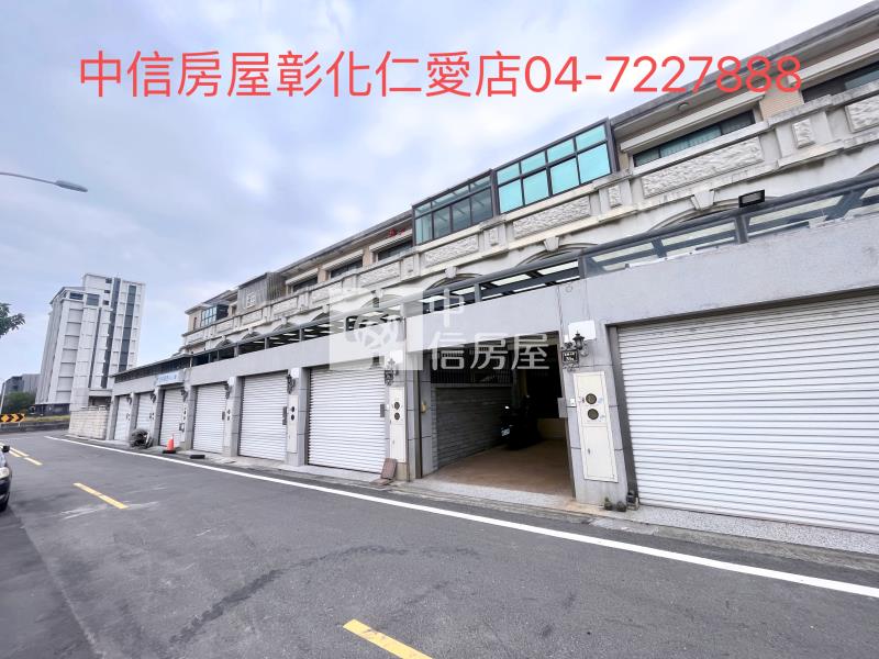 伸港輕屋齡美別墅房屋室內格局與周邊環境