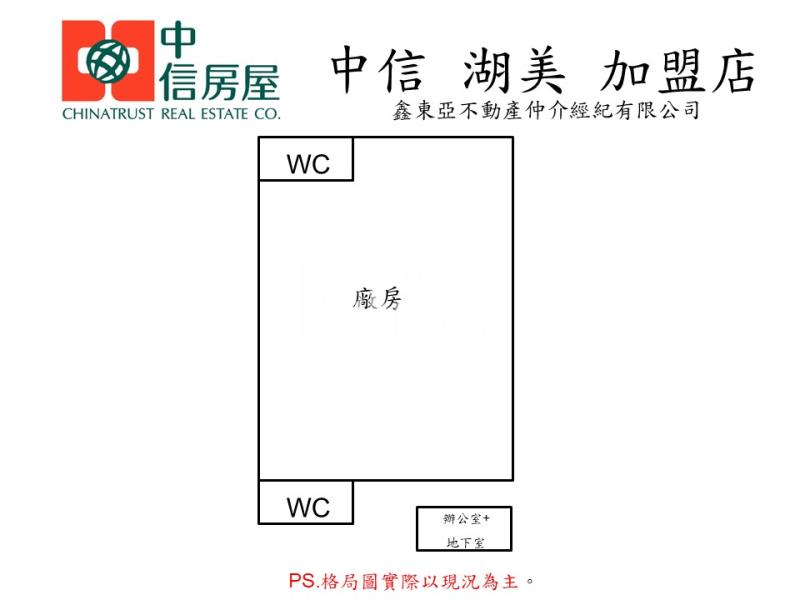 安平產業園區大面寬廠辦住房屋室內格局與周邊環境
