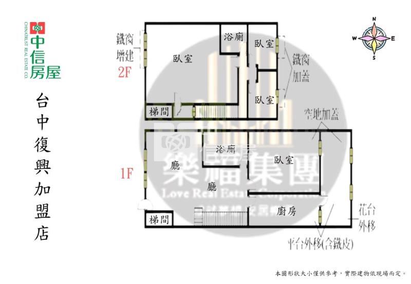 (華宮庭園)近新光特區1+2樓4房平面車位房屋室內格局與周邊環境