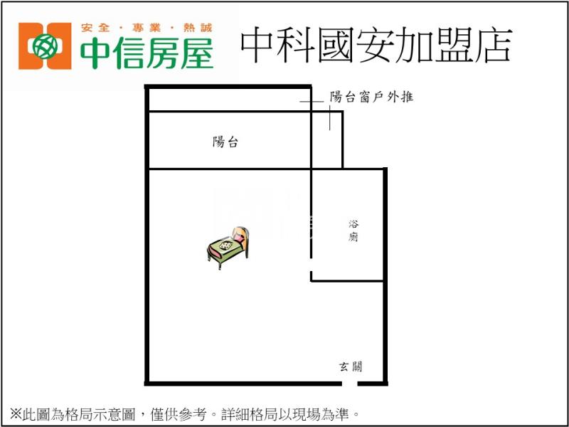 中科榮總朝南套房房屋室內格局與周邊環境