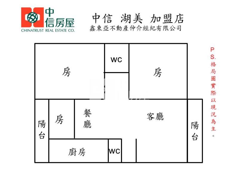 碳佐麻里新興園區美三房寓房屋室內格局與周邊環境