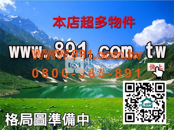 中埔吳鳳廟建地房屋室內格局與周邊環境