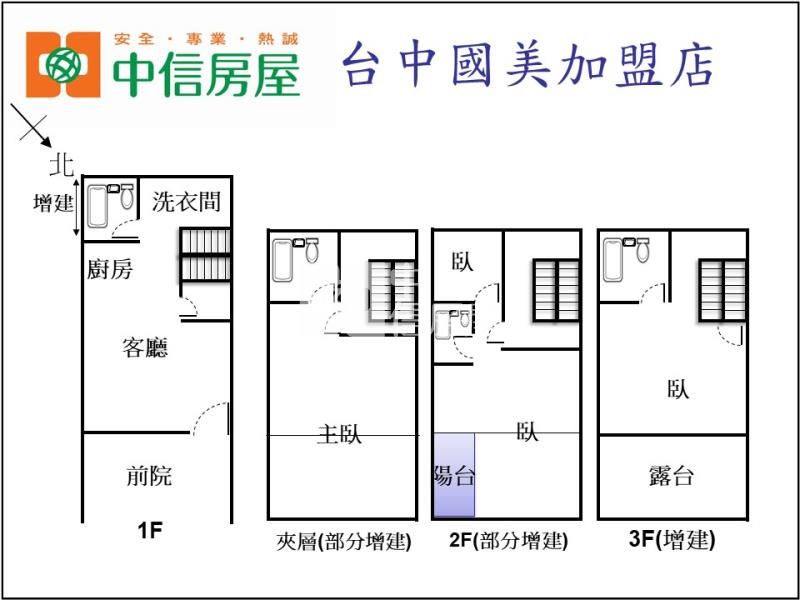 漢口商圈前院別墅房屋室內格局與周邊環境