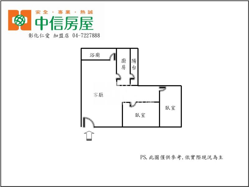 火車站小資套房房屋室內格局與周邊環境