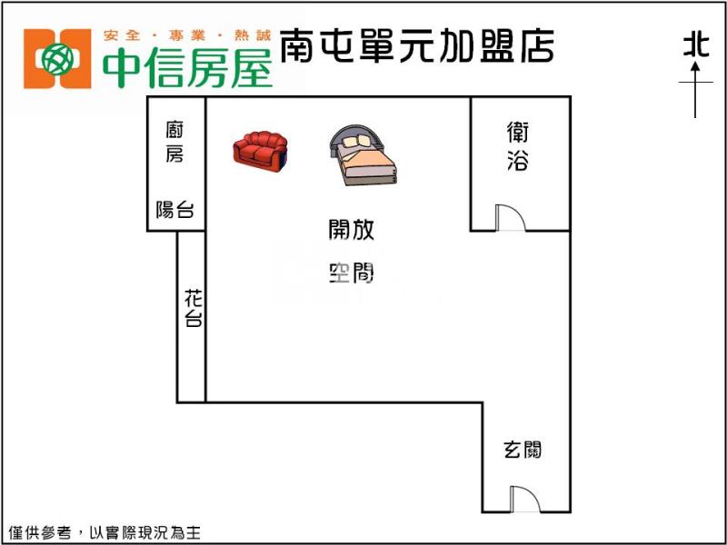 專任捷運站旁大套房房屋室內格局與周邊環境