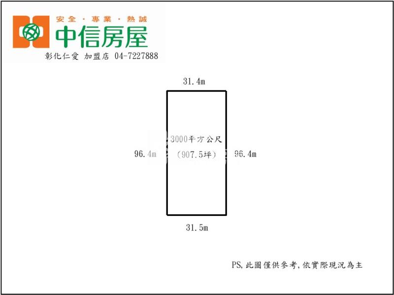 文昌國小旁農地房屋室內格局與周邊環境