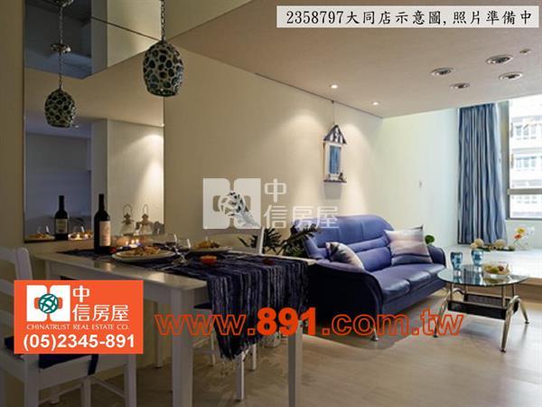 大馬路邊近學區有人潮車潮住家店面房屋室內格局與周邊環境