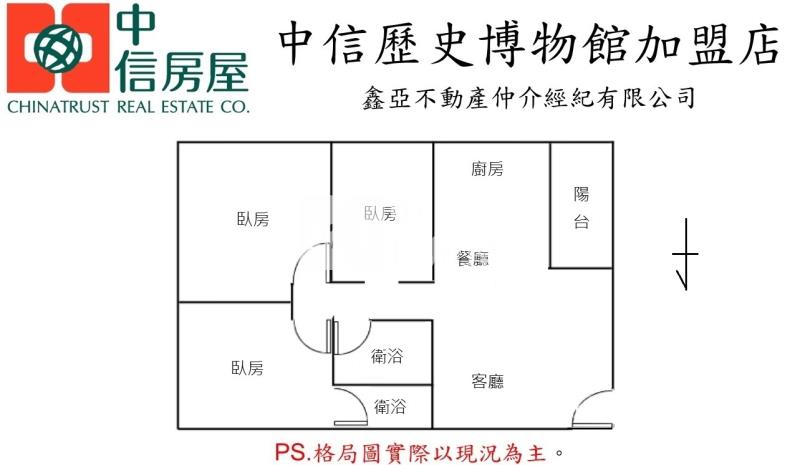 白金漢宮三房亮麗平車房屋室內格局與周邊環境