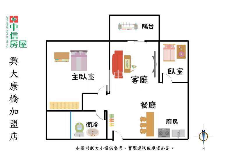 文心中清捷運站|水湳經貿|輕屋齡朝南兩房平車房屋室內格局與周邊環境