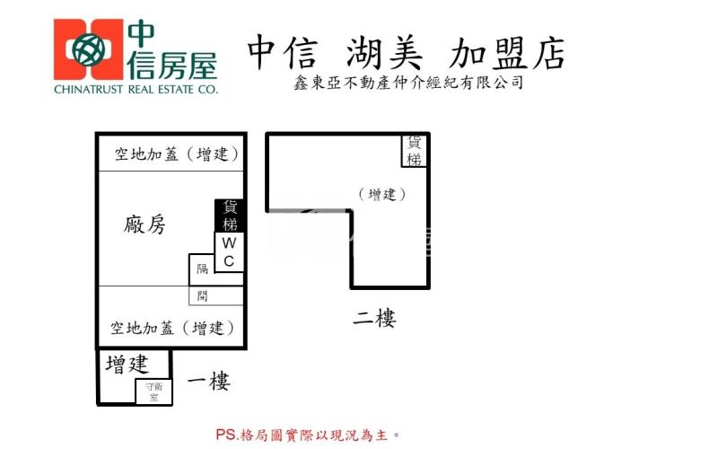 台江總頭寮乙工千坪廠房房屋室內格局與周邊環境