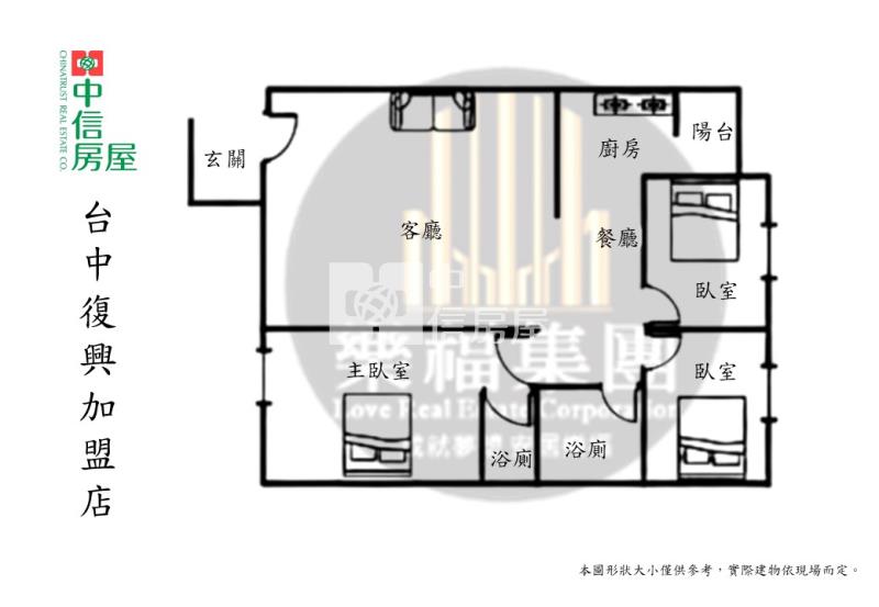 (文化大廈)文化公園旁3房平車房屋室內格局與周邊環境