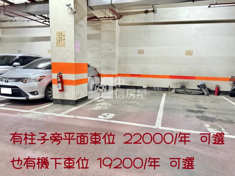 中山&樹孝商圈衛浴開窗典雅美三房/已租車位房屋室內格局與周邊環境