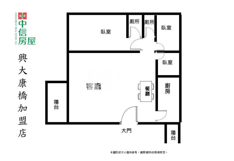 中山&樹孝商圈衛浴開窗典雅美三房/已租車位房屋室內格局與周邊環境