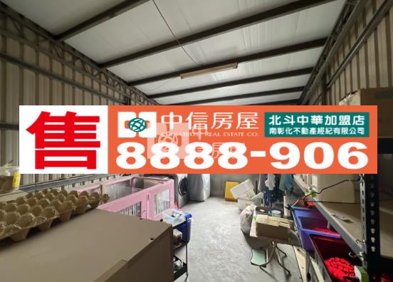 田尾公所旁大地坪車庫店面房屋室內格局與周邊環境
