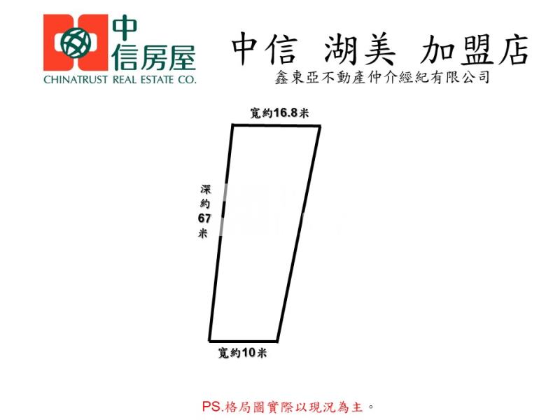 雲林四湖廣溝社區256優質農地房屋室內格局與周邊環境