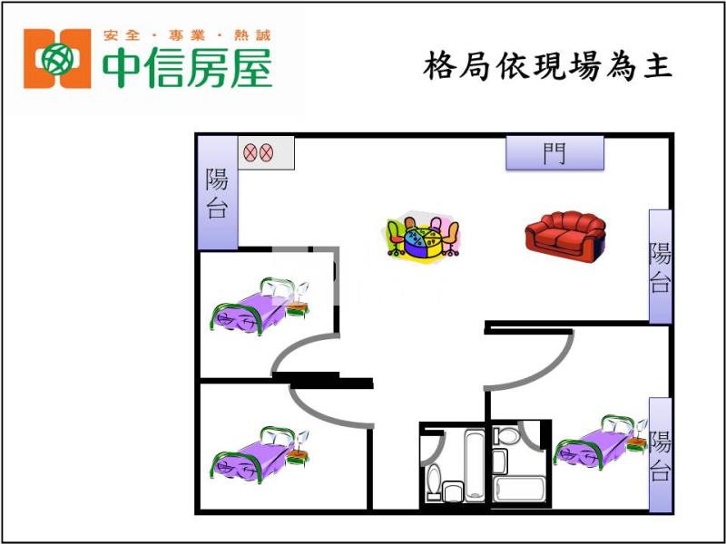 八德國中電梯3房房屋室內格局與周邊環境