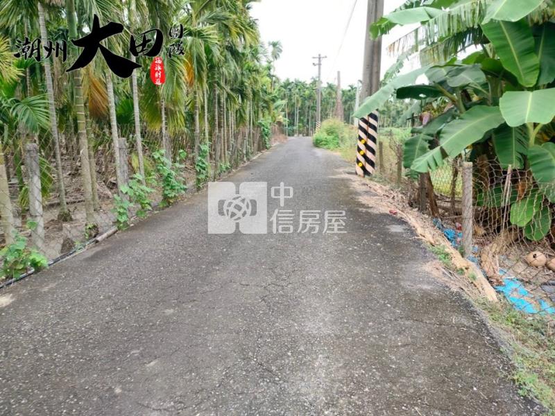 潮州面寬方正美農地房屋室內格局與周邊環境