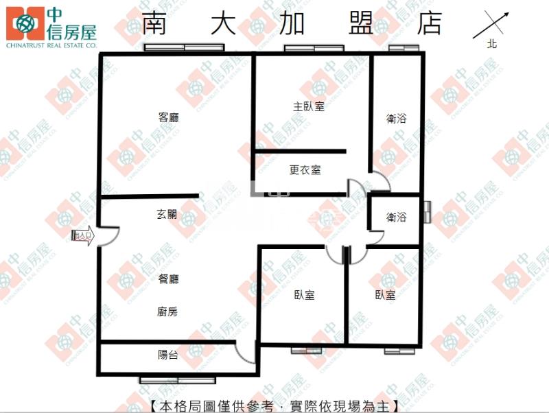 麗池運動公園美三房車位房屋室內格局與周邊環境