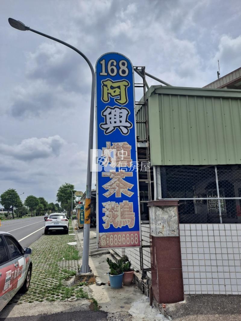 下營區1865坪農建地房屋室內格局與周邊環境