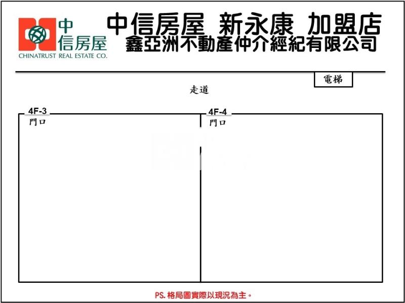 永康區中華大樓辦公室附雙車位房屋室內格局與周邊環境