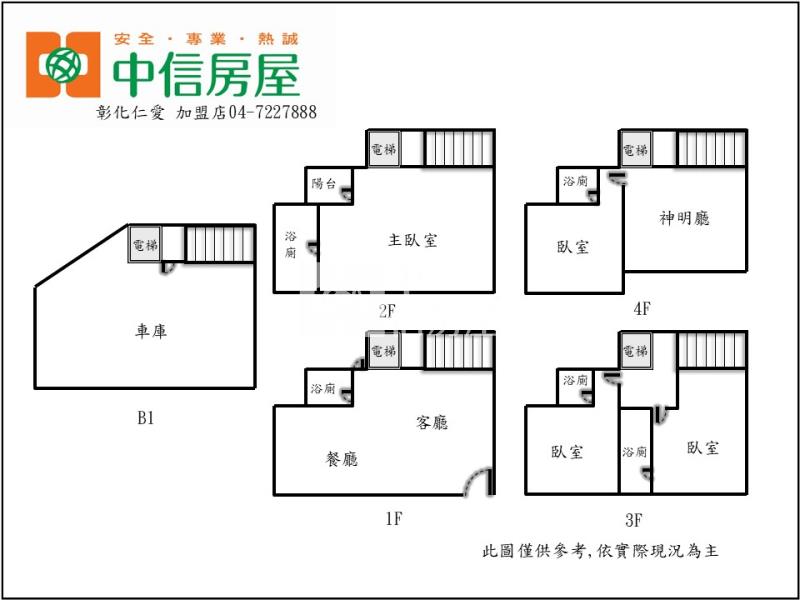 至善人文大戶人家房屋室內格局與周邊環境