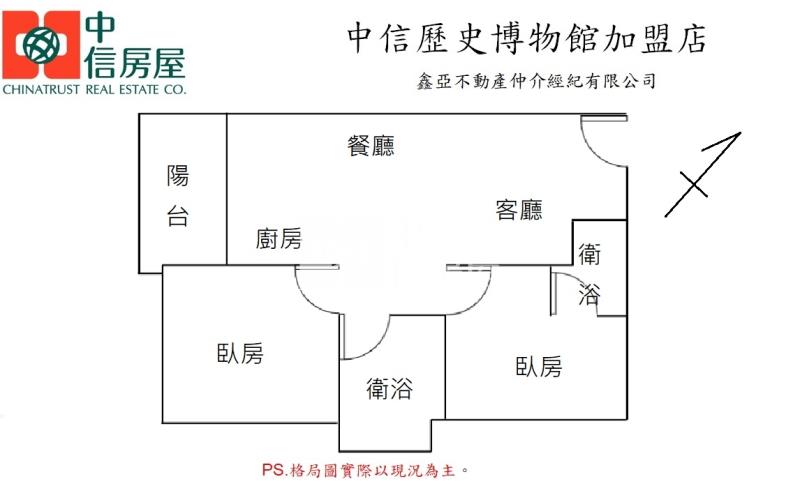 南科最愛二房車位房屋室內格局與周邊環境