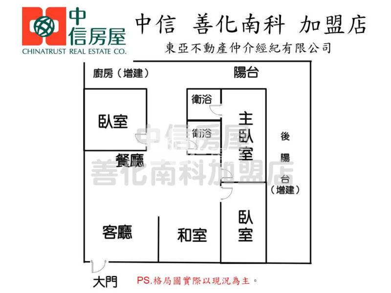 鳳山捷運精裝店住一樓寓房屋室內格局與周邊環境