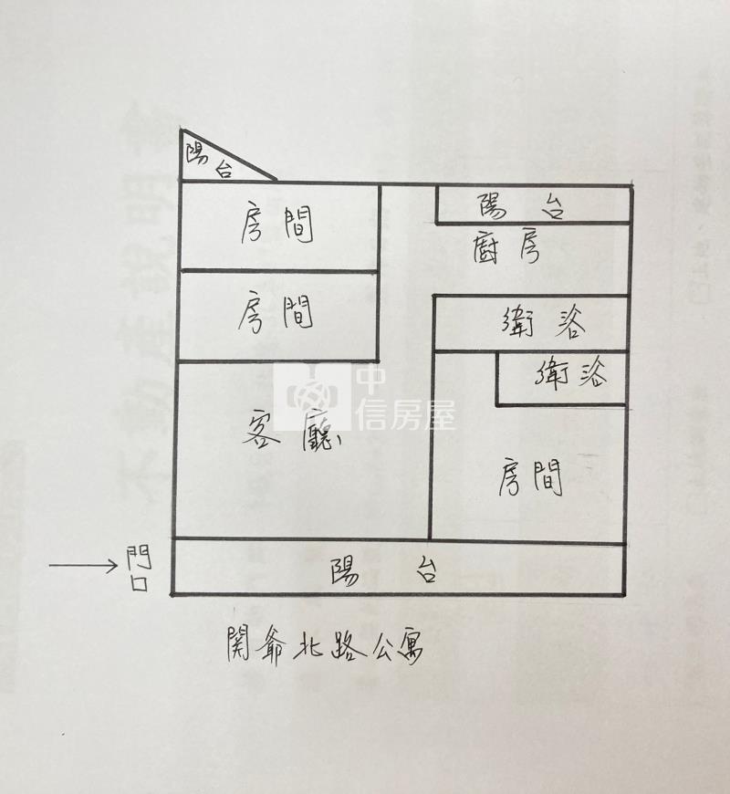 關爺北路3房房屋室內格局與周邊環境