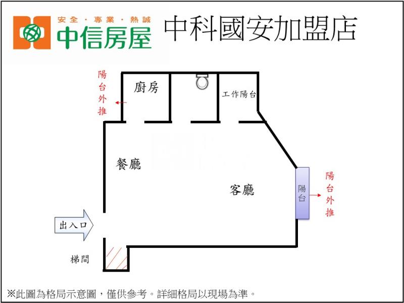 中科朝南大空間近東海房屋室內格局與周邊環境