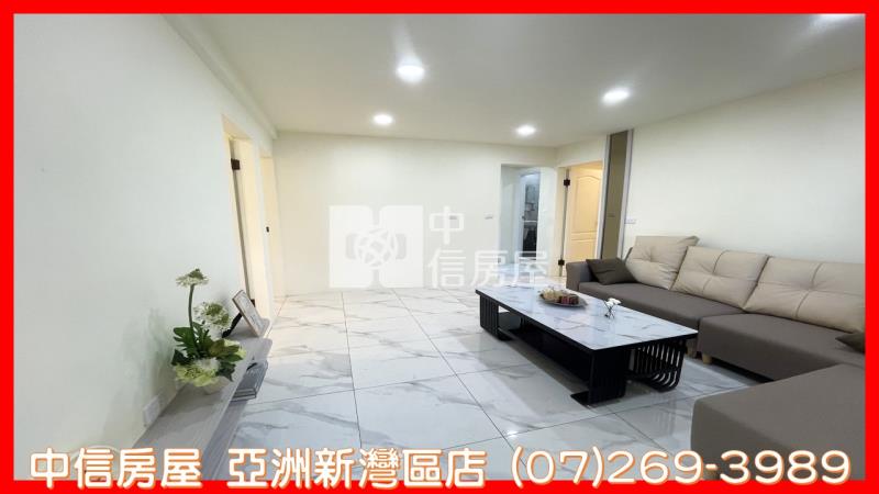 五甲商圈正義國小美3房房屋室內格局與周邊環境