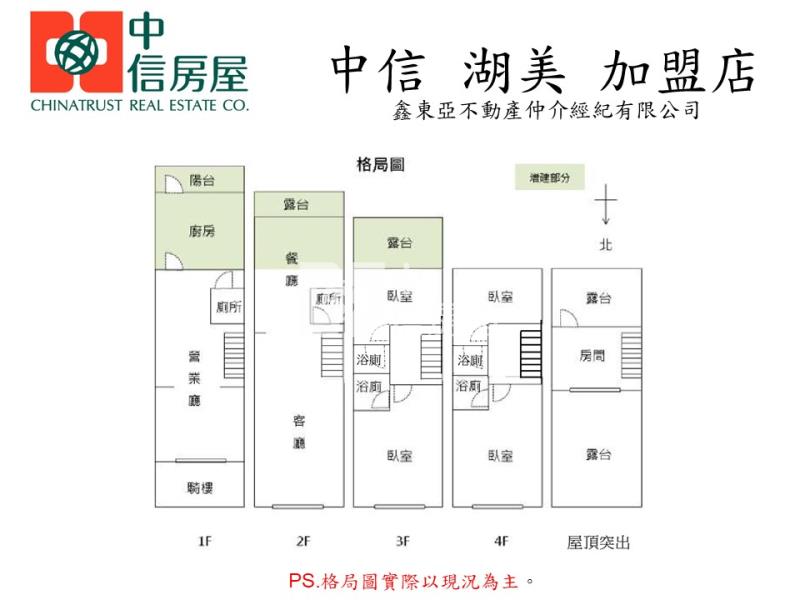安平歐式百萬裝潢百坪店住房屋室內格局與周邊環境